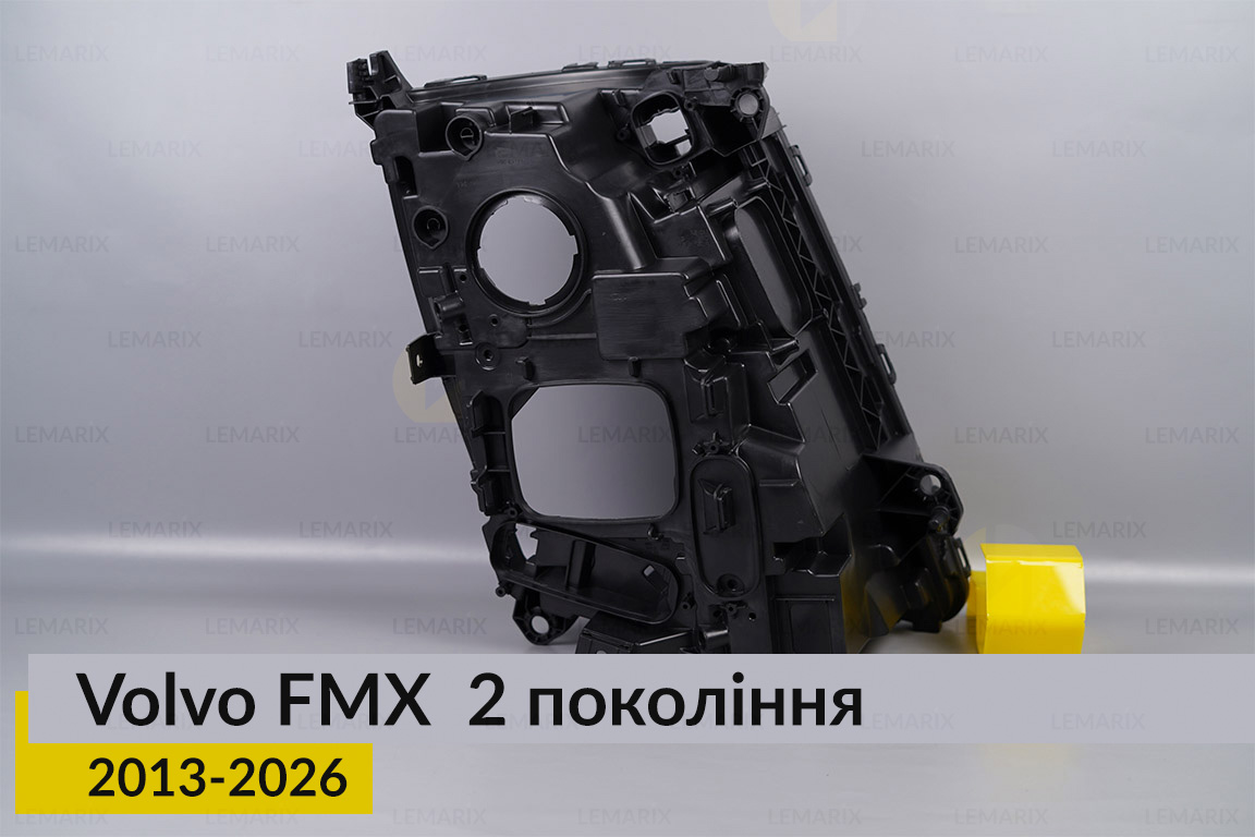 Корпус фари Volvo FMX (2013-2026) лівий