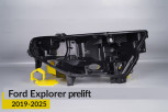 Корпус фари Ford Explorer (2019-2024) дорест правий