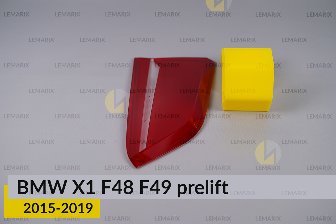 Скло заднього ліхтаря внутрішнє в кришці багажника BMW X1 F48 F49 (2015-2019) дорест праве