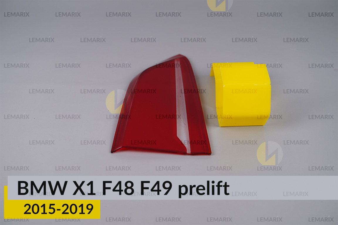 Скло заднього ліхтаря внутрішнє в кришці багажника BMW X1 F48 F49 (2015-2019) дорест праве