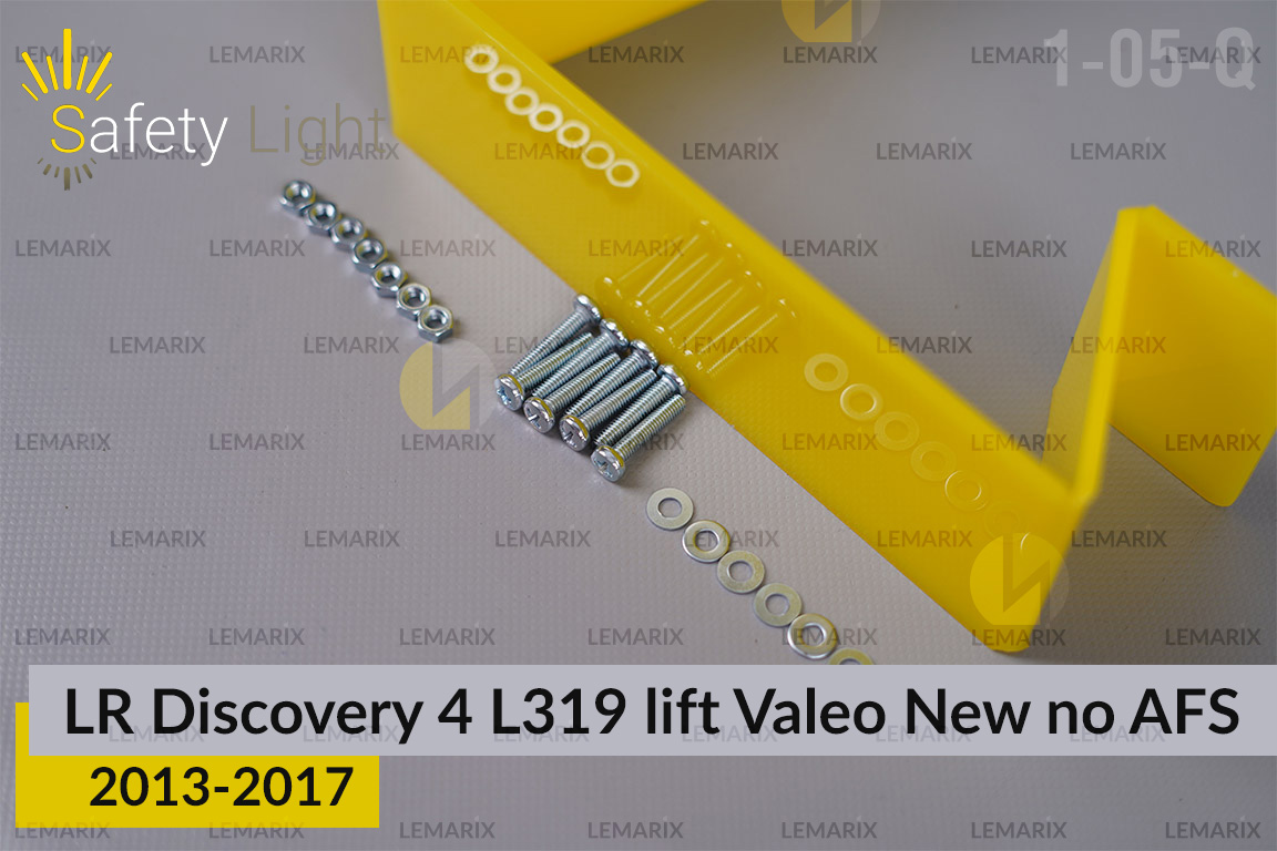 Перехідна рамка для Land Rover Discovery 4 L319 Valeo New no AFS (2013-2017) рест