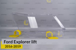 Скло фари Ford Explorer (2016-2019) рест праве