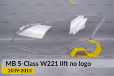 Стекло фары Mercedes-Benz S-Class W221 no logo (2009-2013) рест левое