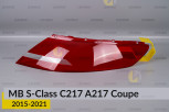 Скло заднього ліхтаря зовнішнє в крилі Mercedes-Benz S-Class C217 A217 Coupe (2015-2021) праве