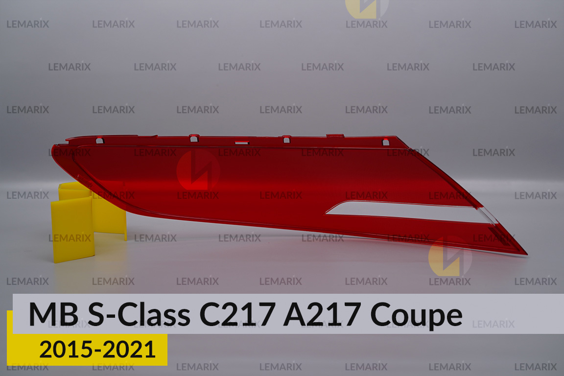 Скло заднього ліхтаря зовнішнє в крилі Mercedes-Benz S-Class C217 A217 Coupe (2015-2021) праве
