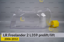 Скло фари Land Rover Freelander 2 L359 (2006-2012) дорест/рест ліве