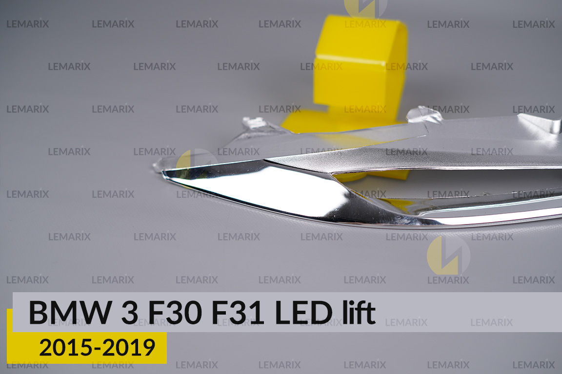 Хромована декоративна маска верхня BMW 3 F30 F31 LED (2015-2019) рест права