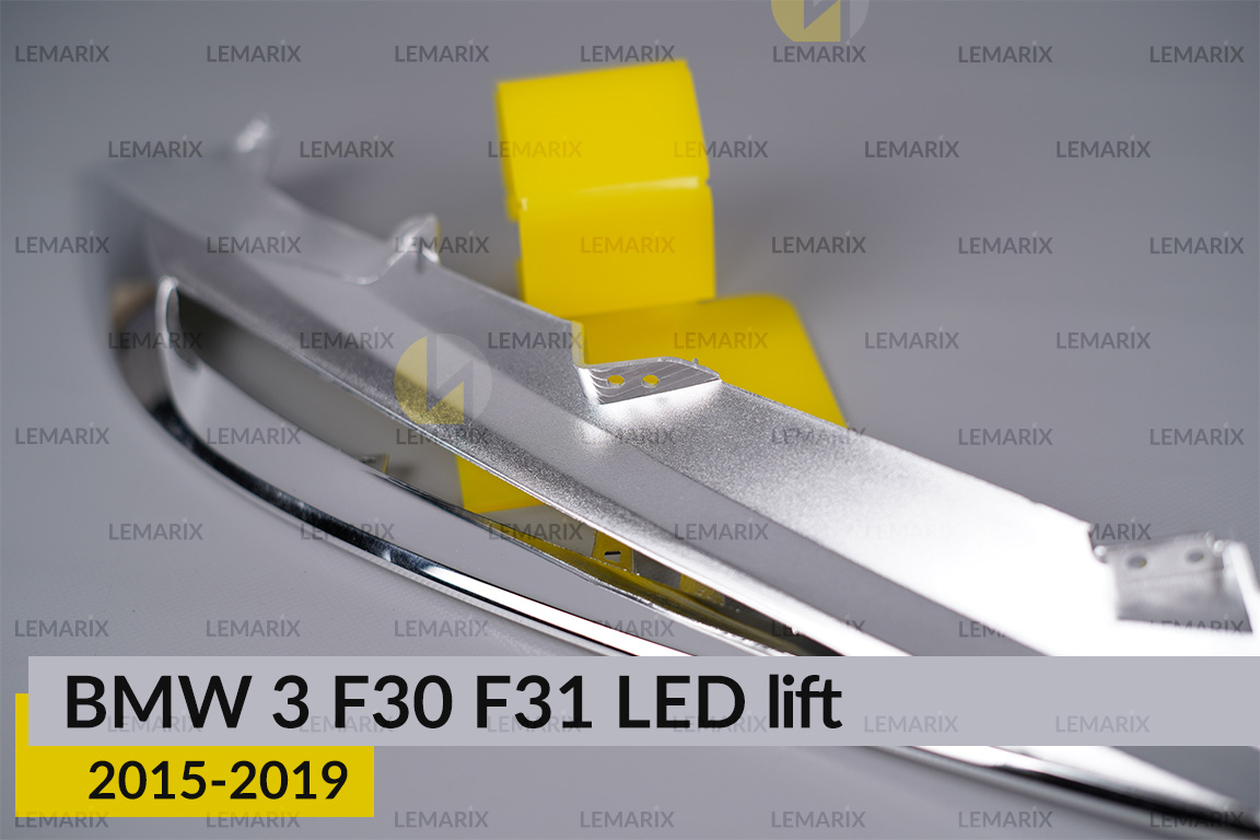 Хромована декоративна маска верхня BMW 3 F30 F31 LED (2015-2019) рест права