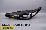 Декоративна маска Mazda CX-5 KF USA (2022-2025) рест ліва