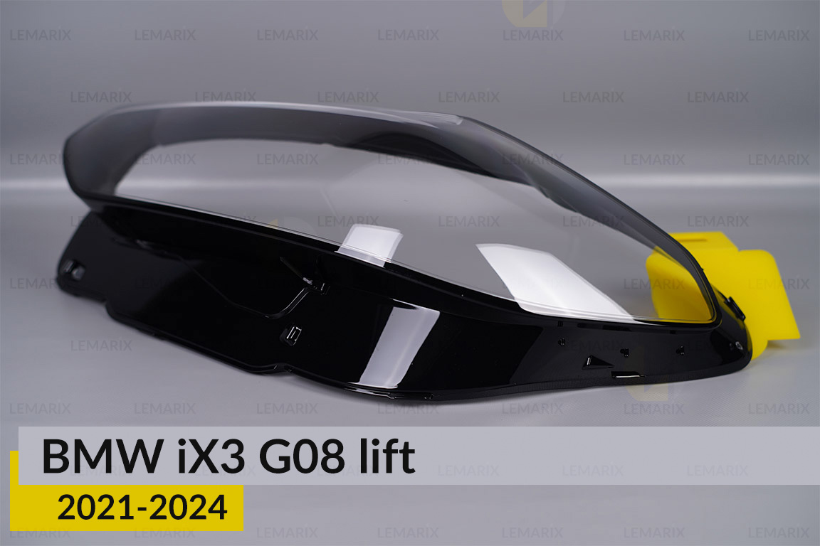 Скло фари BMW iX3 G08 (2021-2024) рест ліве