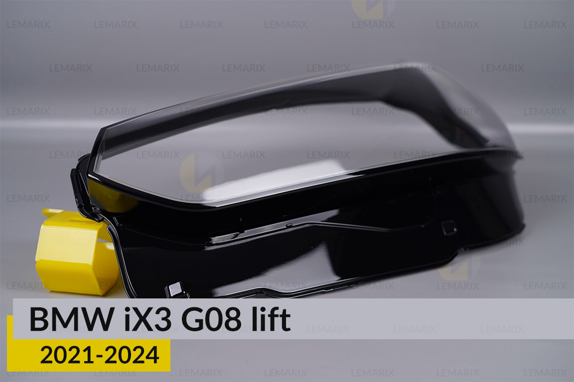 Скло фари BMW iX3 G08 (2021-2024) рест ліве
