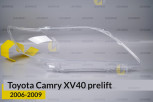 Скло фари Toyota Camry XV40 (2006-2009) дорест праве
