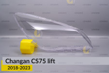 Скло фари Changan CS75 (2018-2023) рест праве