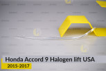 Світловод фари Honda Accord 9 Halogen USA (2015-2017) рест короткий лівий