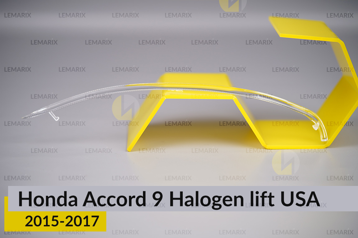 Світловод фари Honda Accord 9 Halogen USA (2015-2017) рест короткий лівий
