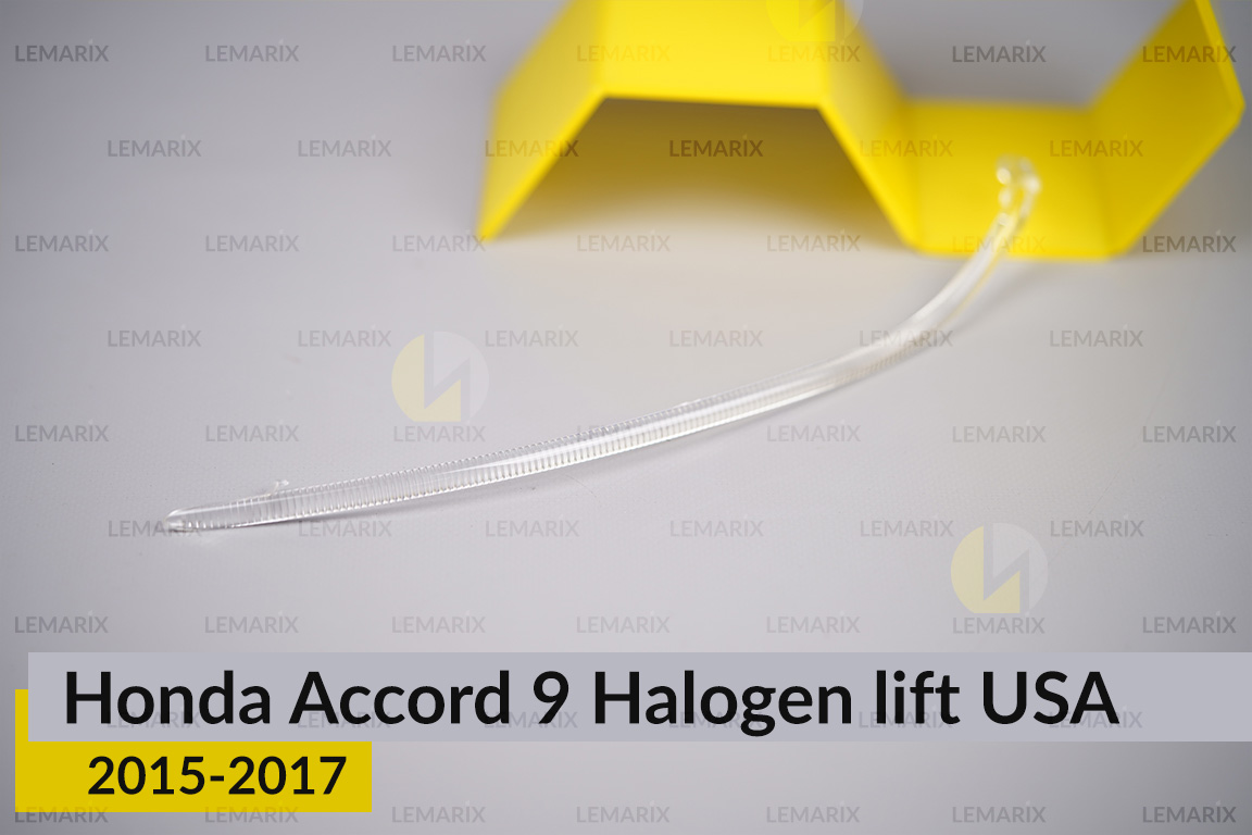 Світловод фари Honda Accord 9 Halogen USA (2015-2017) рест короткий лівий