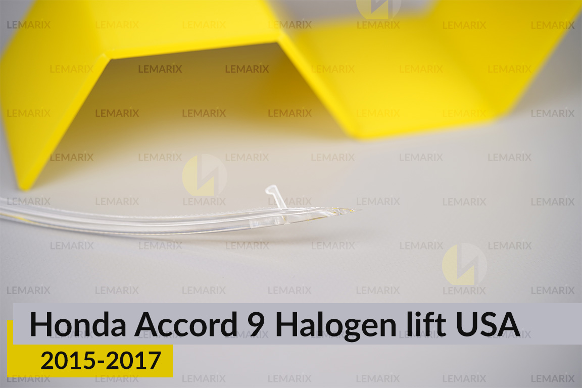 Світловод фари Honda Accord 9 Halogen USA (2015-2017) рест короткий лівий