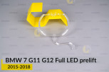 Кільце світловод фари BMW 7 G11 G12 Full LED (2015-2018) дорест велике зовнішнє праве