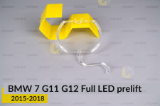 Кольцо световод фары BMW 7 G11 G12 Full LED (2015-2018) дорест большое внешнее правое