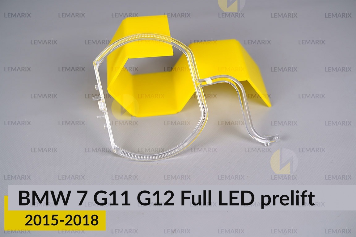 Кільце світловод фари BMW 7 G11 G12 Full LED (2015-2018) дорест велике зовнішнє праве