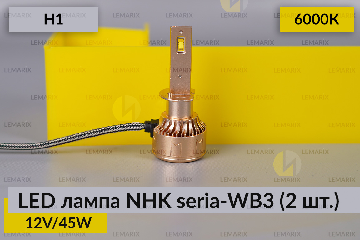LED лампа NHK seria-WB3 H1 45W 6000K (2 шт.)