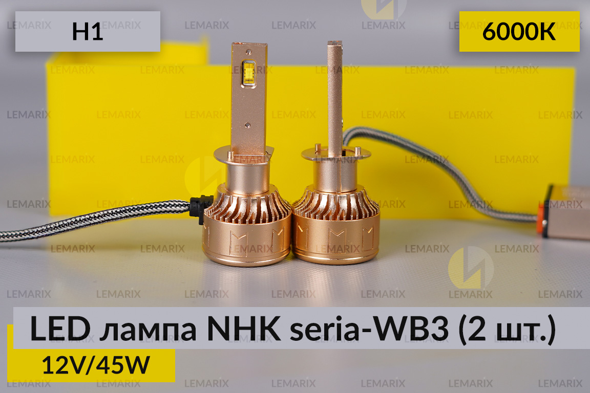 LED лампа NHK seria-WB3 H1 45W 6000K (2 шт.)