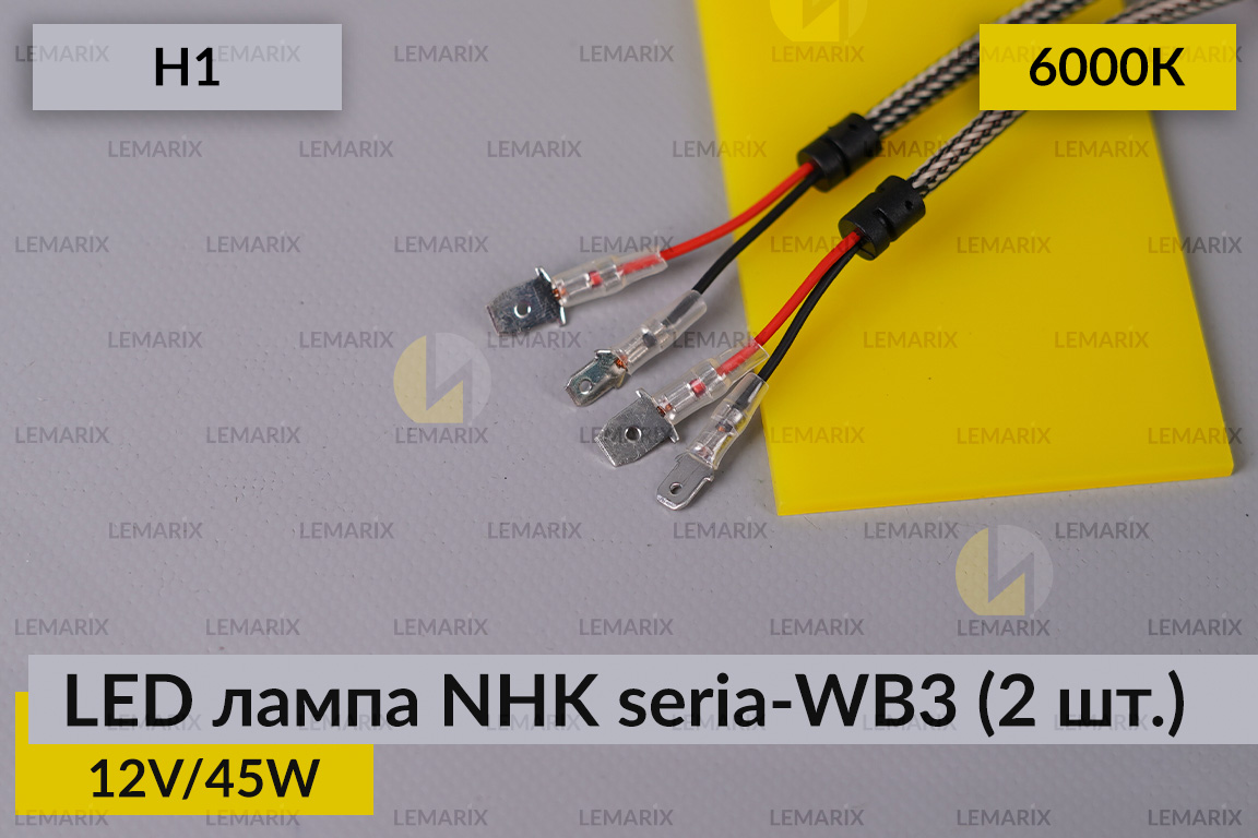 LED лампа NHK seria-WB3 H1 45W 6000K (2 шт.)