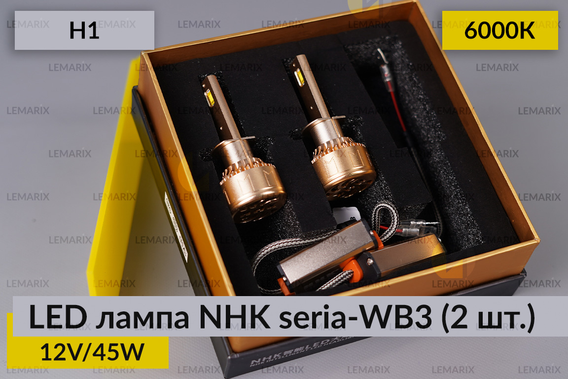 LED лампа NHK seria-WB3 H1 45W 6000K (2 шт.)