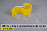 Кільце світловод фари BMW 2 F22 F23 Adaptive LED (2014-2020) дорест велике зовнішнє ліве