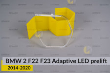 Кільце світловод фари BMW 2 F22 F23 Adaptive LED (2014-2020) дорест велике зовнішнє ліве