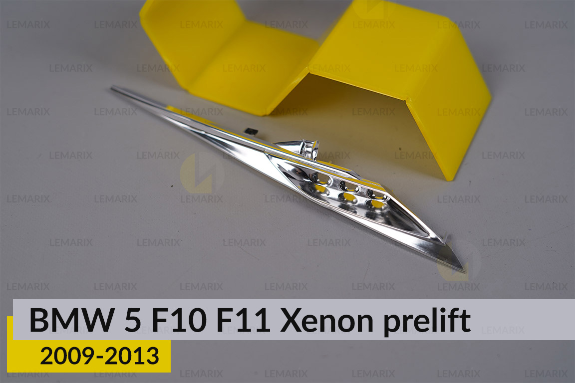 Хромований декор поворотника BMW 5 F10 F11 Xenon (2009-2013) дорест лівий
