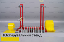 Юстирувальний стенд для встановлення та регулювання лінз