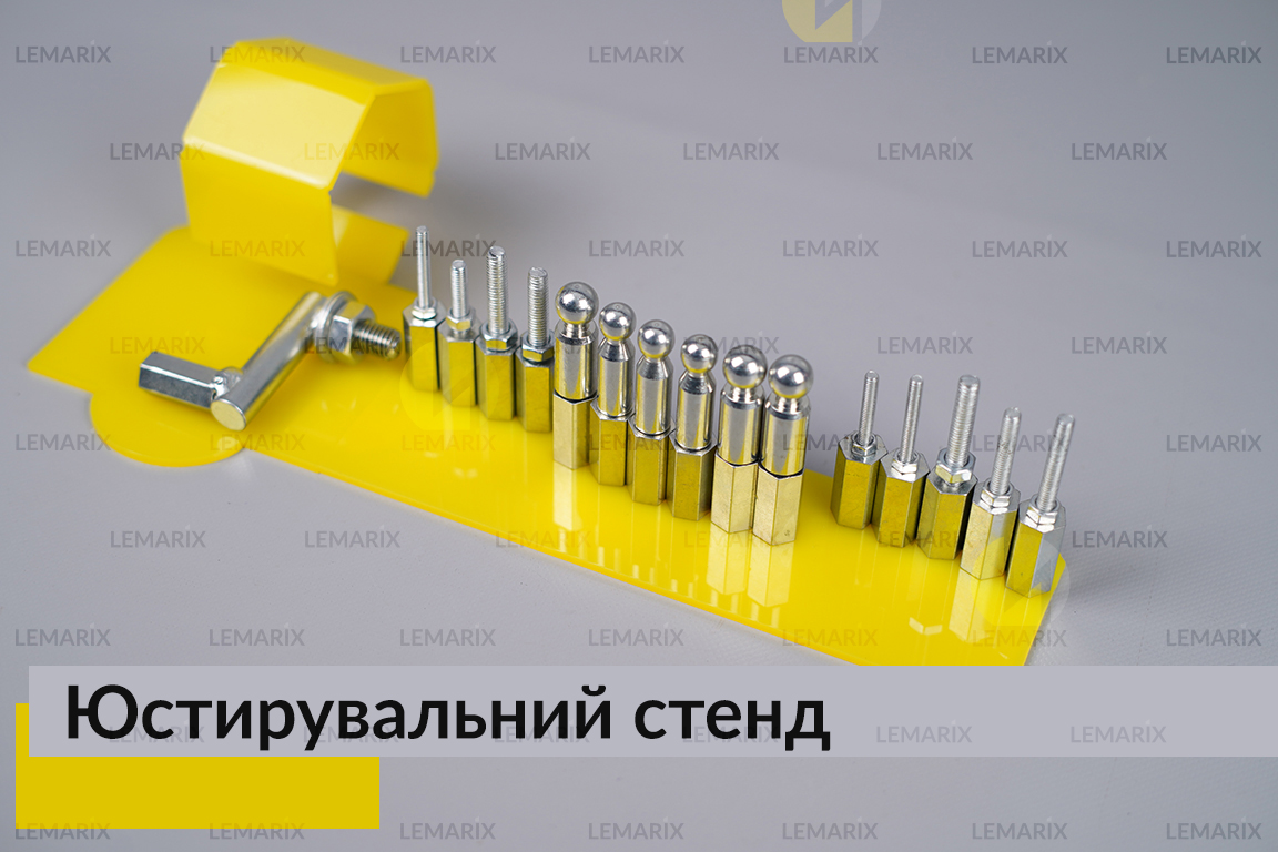 Юстирувальний стенд для встановлення та регулювання лінз