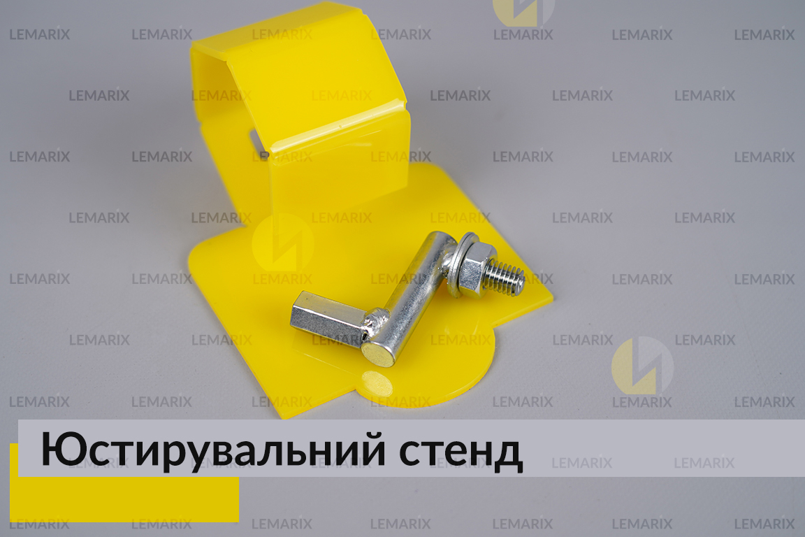 Юстирувальний стенд для встановлення та регулювання лінз