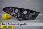 Корпус фари Ford Fusion Halogen (2016-2020) рест правий