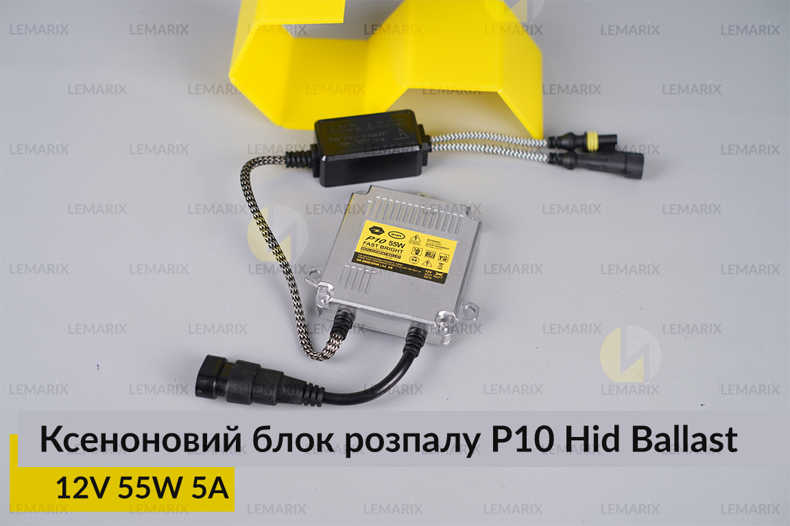 Ксеноновий блок розпалу P10 Hid Ballast 12V 55W 5A Silver
