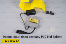 Ксеноновий блок розпалу P10 Hid Ballast 12V 55W 5A Silver
