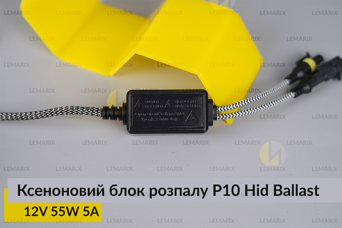 Ксеноновий блок розпалу P10 Hid Ballast 12V 55W 5A Silver