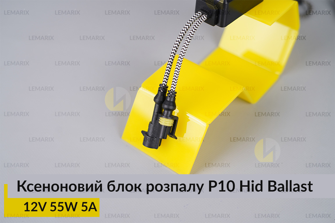 Ксеноновий блок розпалу P10 Hid Ballast 12V 55W 5A Silver