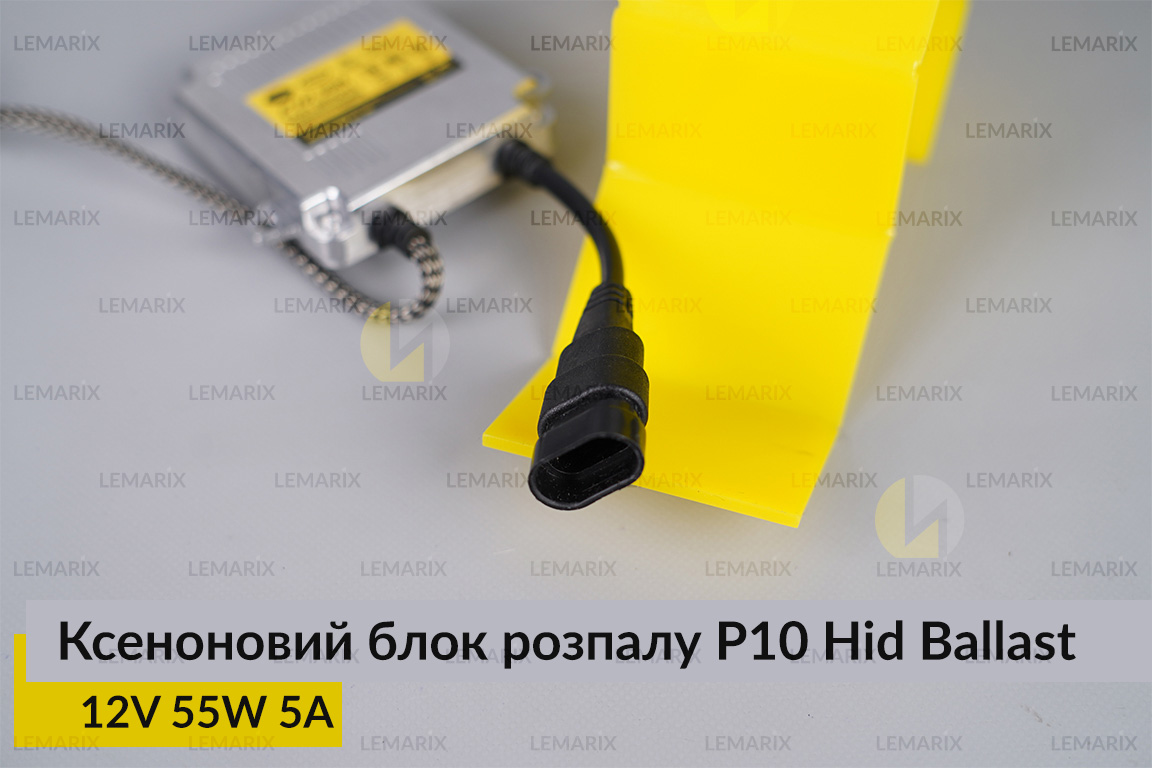 Ксеноновий блок розпалу P10 Hid Ballast 12V 55W 5A Silver