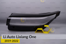 Скло фари Li Auto Lixiang One (2019-2022) ліве