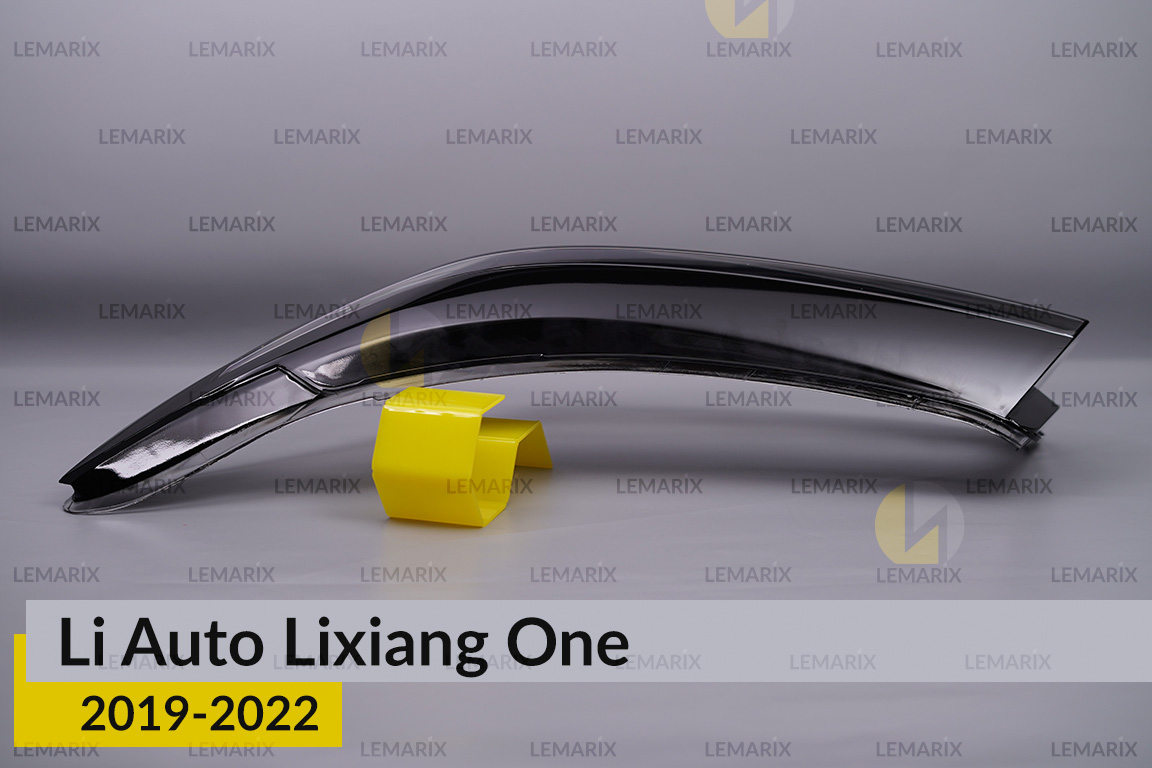 Скло фари Li Auto Lixiang One (2019-2022) ліве