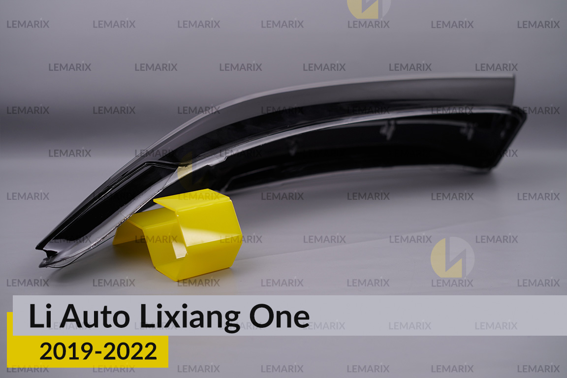 Скло фари Li Auto Lixiang One (2019-2022) ліве