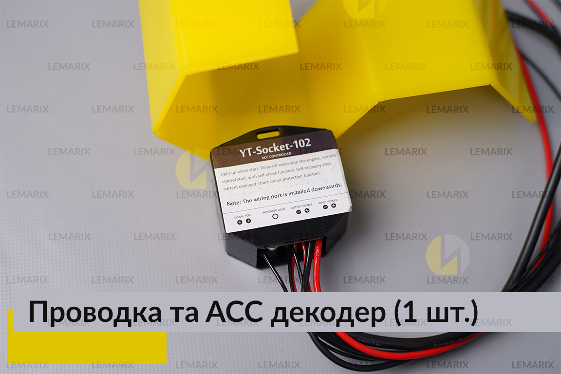 Проводка та ACC декодер (1 шт.)