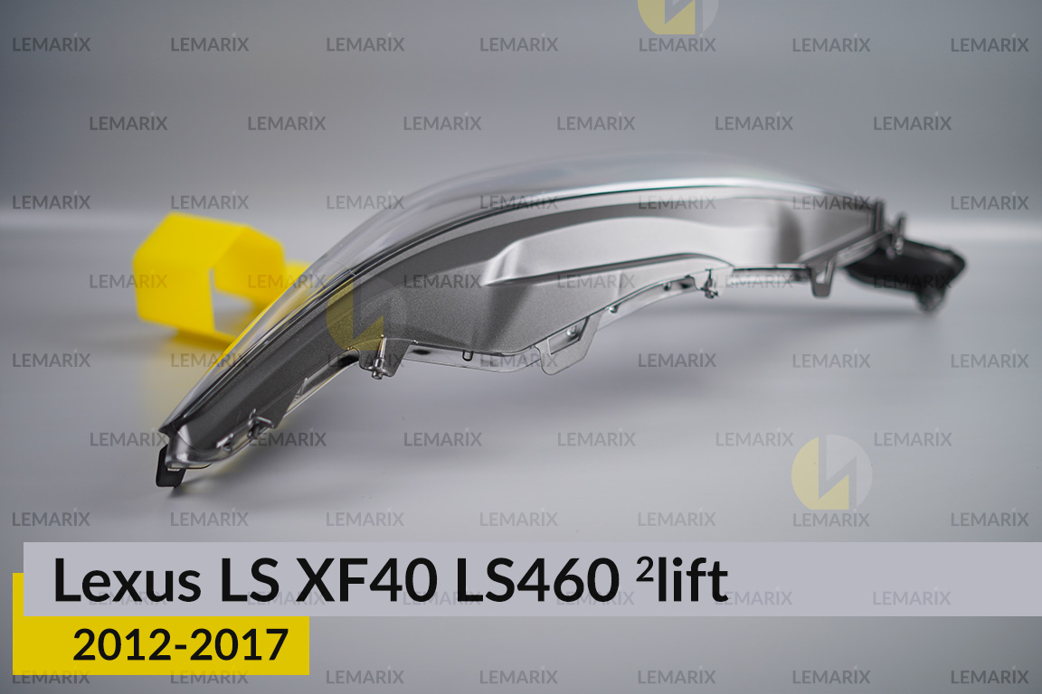 Скло фари Lexus LS XF40 LS460 (2012-2017) 2 рест ліве