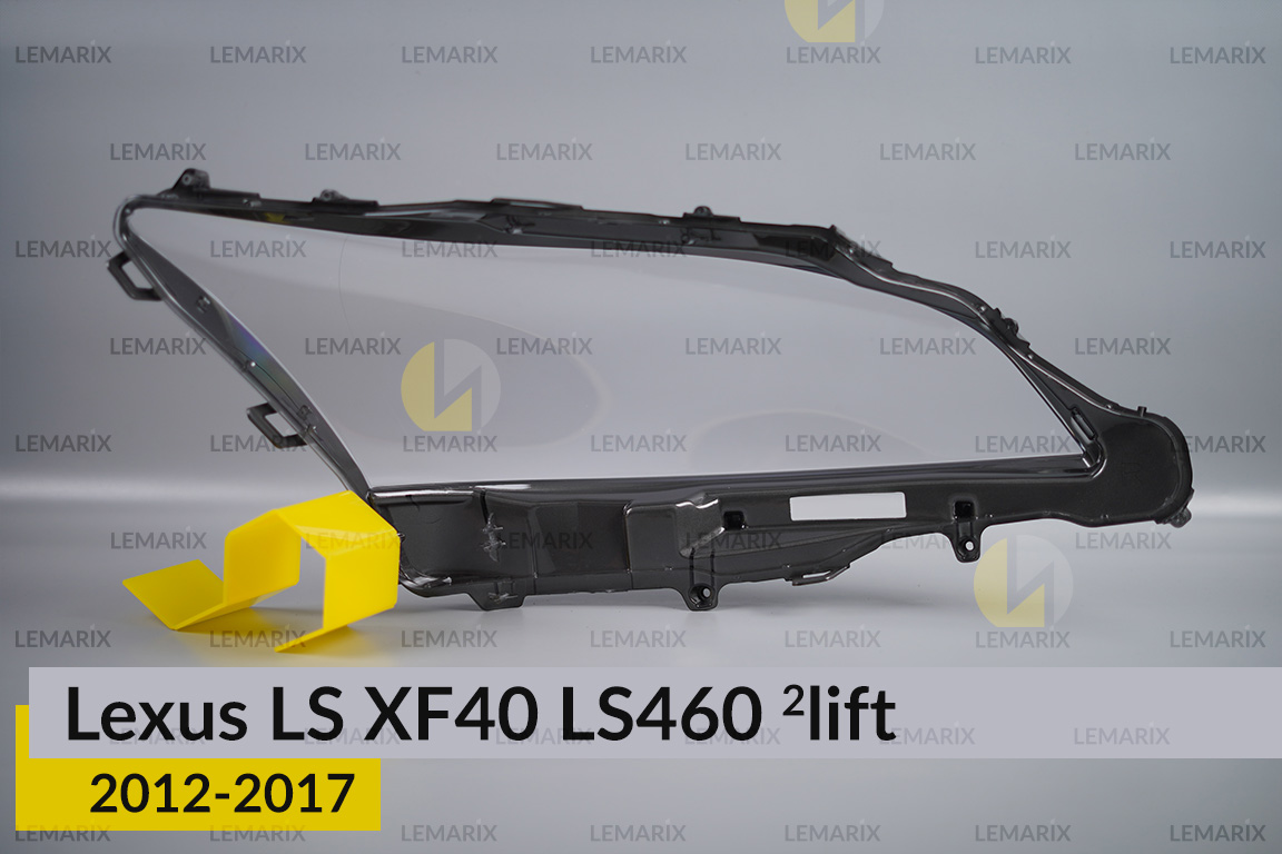 Скло фари Lexus LS XF40 LS460 (2012-2017) 2 рест ліве