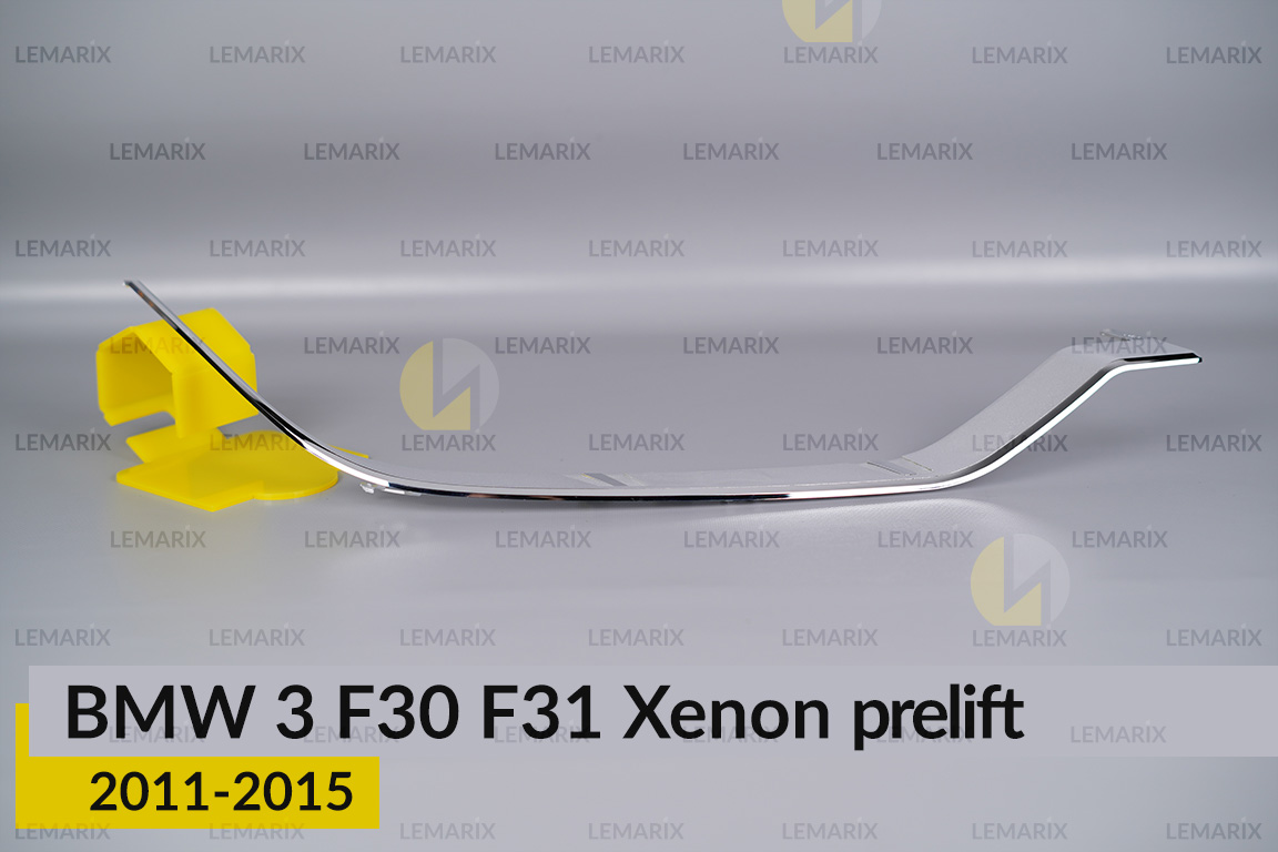 Хромована декоративна маска нижня BMW 3 F30 F31 Xenon (2011-2015) дорест права