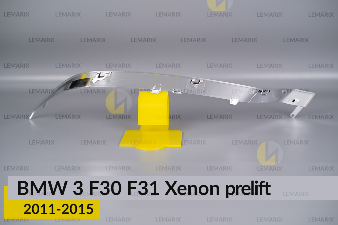 Хромована декоративна маска нижня BMW 3 F30 F31 Xenon (2011-2015) дорест права