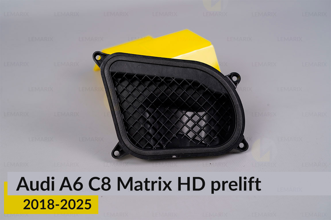 Кришка ковпак заглушка фари Audi A6 C8 Matrix HD (2018-2025) дорест середня права