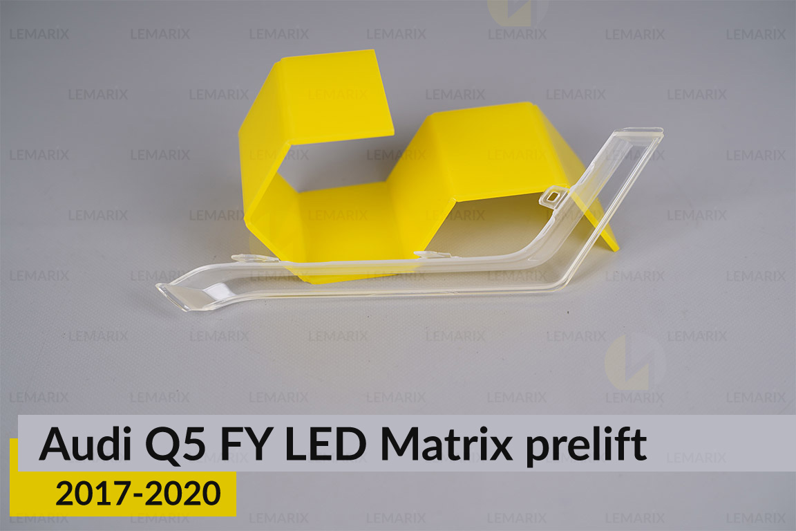 Блок світловода фари Audi Q5 FY LED Matrix (2017-2020) дорест короткий внутрішній лівий